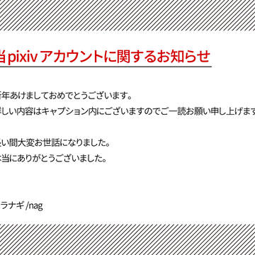 お知らせ（評価不要）