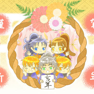 年賀絵