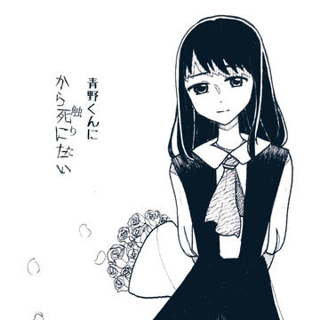 捧げ物