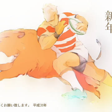 2019年賀状