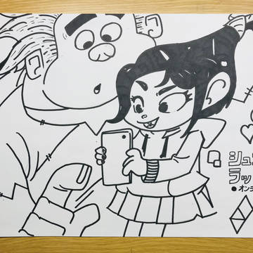シュガー・ラッシュ オンライン