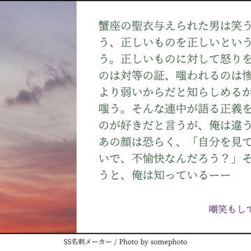 【蟹+α】SS名刺/文庫メーカーまとめ2