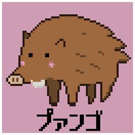 プァンゴ