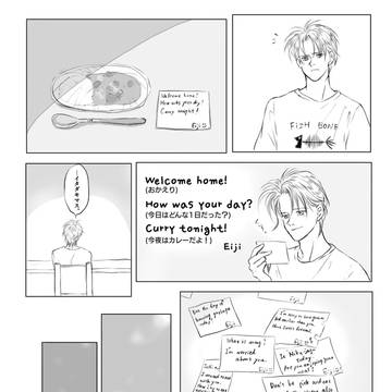 Dear Eiji   From ...