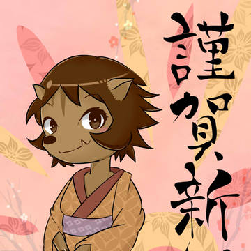 謹賀新年2019