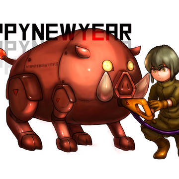 今年の年賀