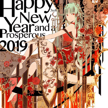 2019