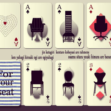 for your seat live
