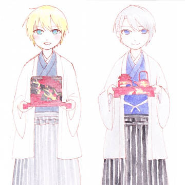 あけましておめでとうございます