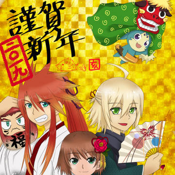 年賀状2019