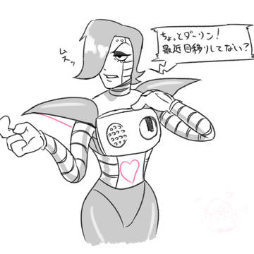 メタトン