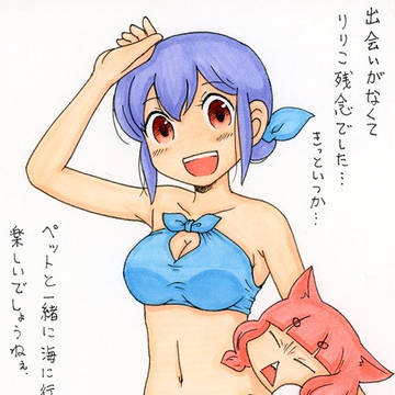 懸賞ハガキ(2018年)