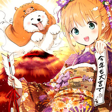 あけましておめでとうございますUo^ェ^oUノ