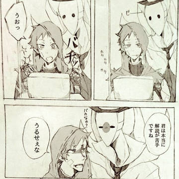 優鬼リパオさんと傭兵