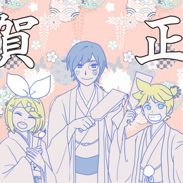 毎月23日はKAITO兄さんの日まとめ４