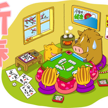 2019年賀イラスト