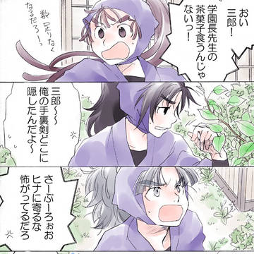 ポーズお題+α