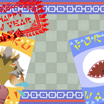 2019年亥あけおめ。