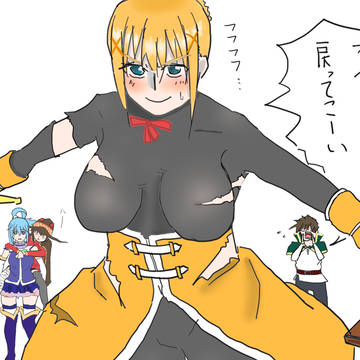 いってくりゅう！