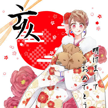 【オリジナル】謹賀新年