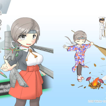 C95お疲れ様でした
