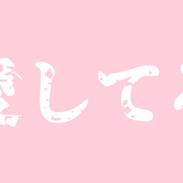 へっだー5