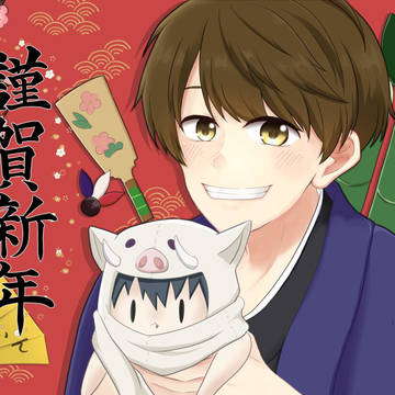2019年🎍🐗
