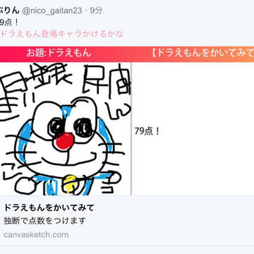 上場している民間企業