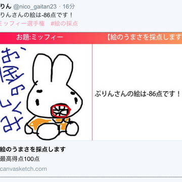 お金のしくみを広めよう
