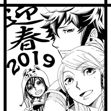 2019。