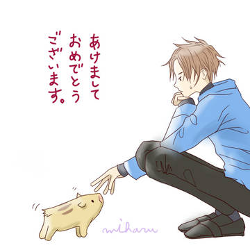 あけましておめでとうございます2019