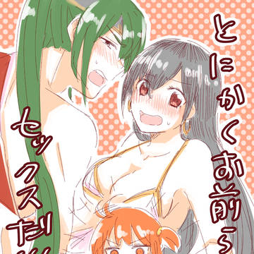 他ジャンルらくがきまとめ2