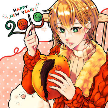 あけましておめでとうございます！２０１９