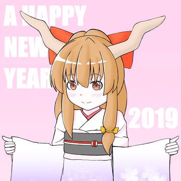 新年を祝って振袖、な萃香