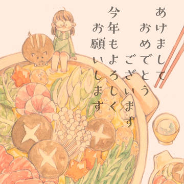 2019年明けましておめでとうございます！