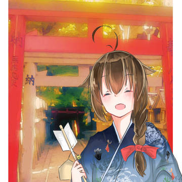 今年もよろしくね、ていとく