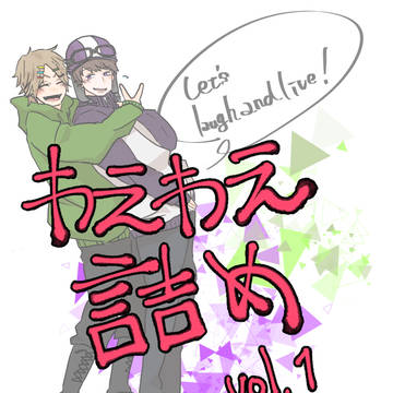 wrwrd! 詰め1