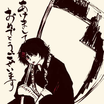 什造