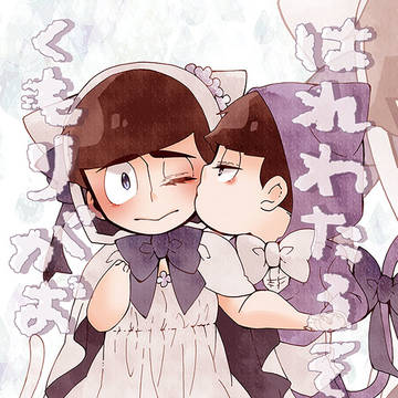 【01/13インテ】新刊サンプル【てるてる】
