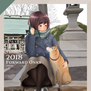 2018年賀状