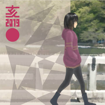 2019年賀状