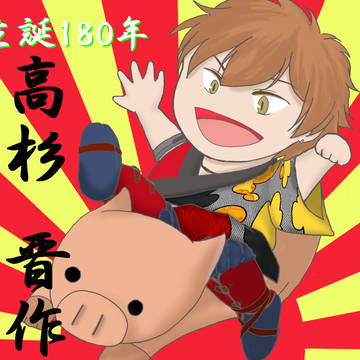 歳男だった！