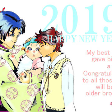 2019年賀状