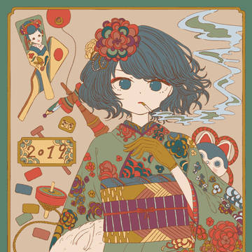 12番目の遊戯
