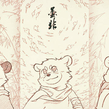 🐼🐻🐻