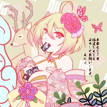 四光(2019年賀絵)