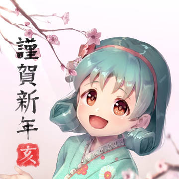 描き初め姫!