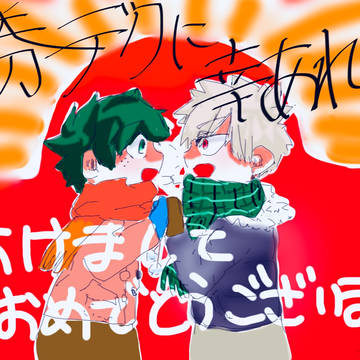 よくわからない落書き