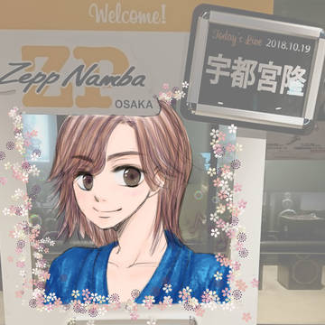 ウツ不足です・・・