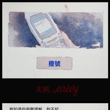 ls